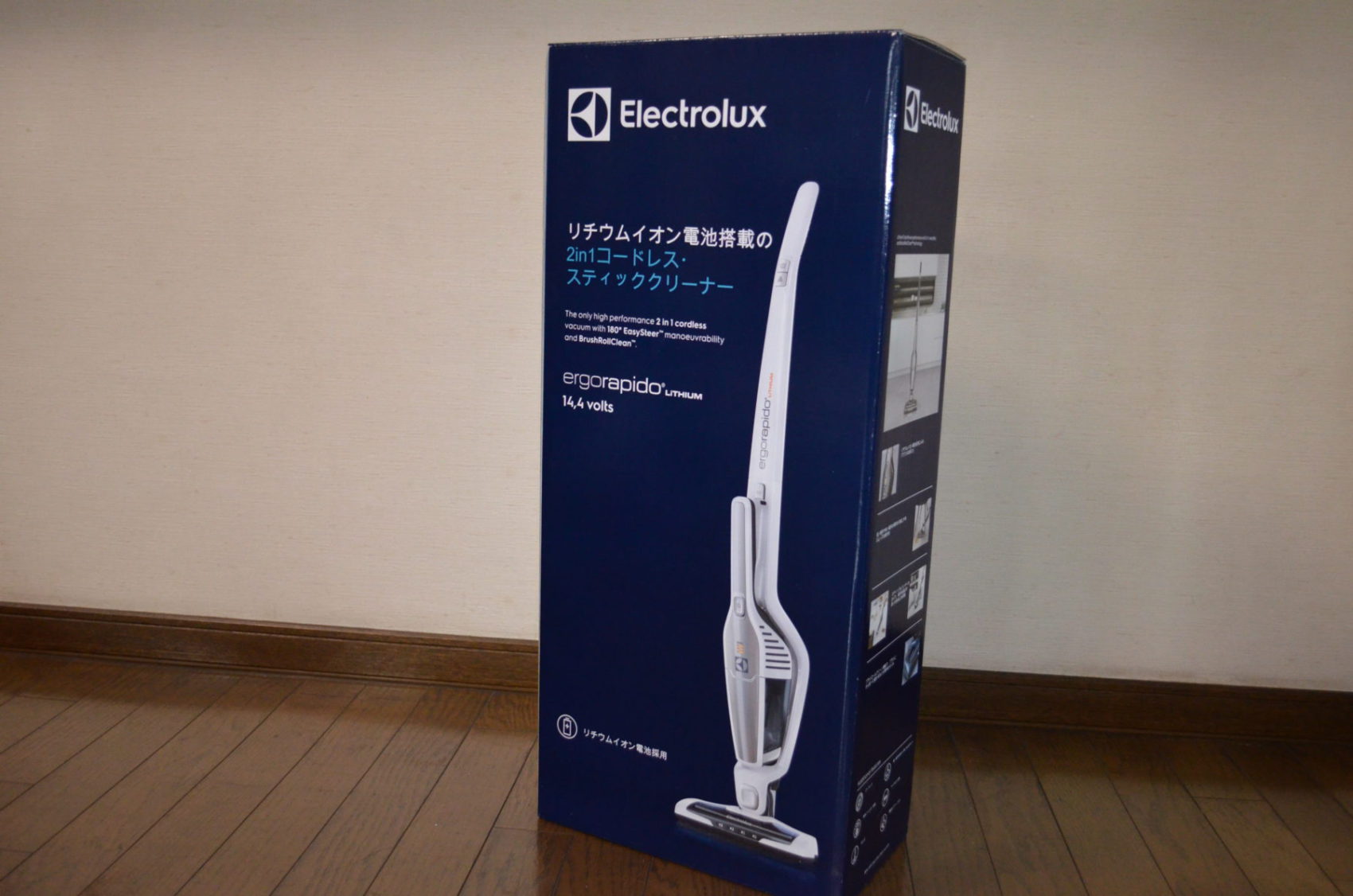 エレクトロラックス Electrolux 掃除機のお買取り～名古屋市瑞穂区より