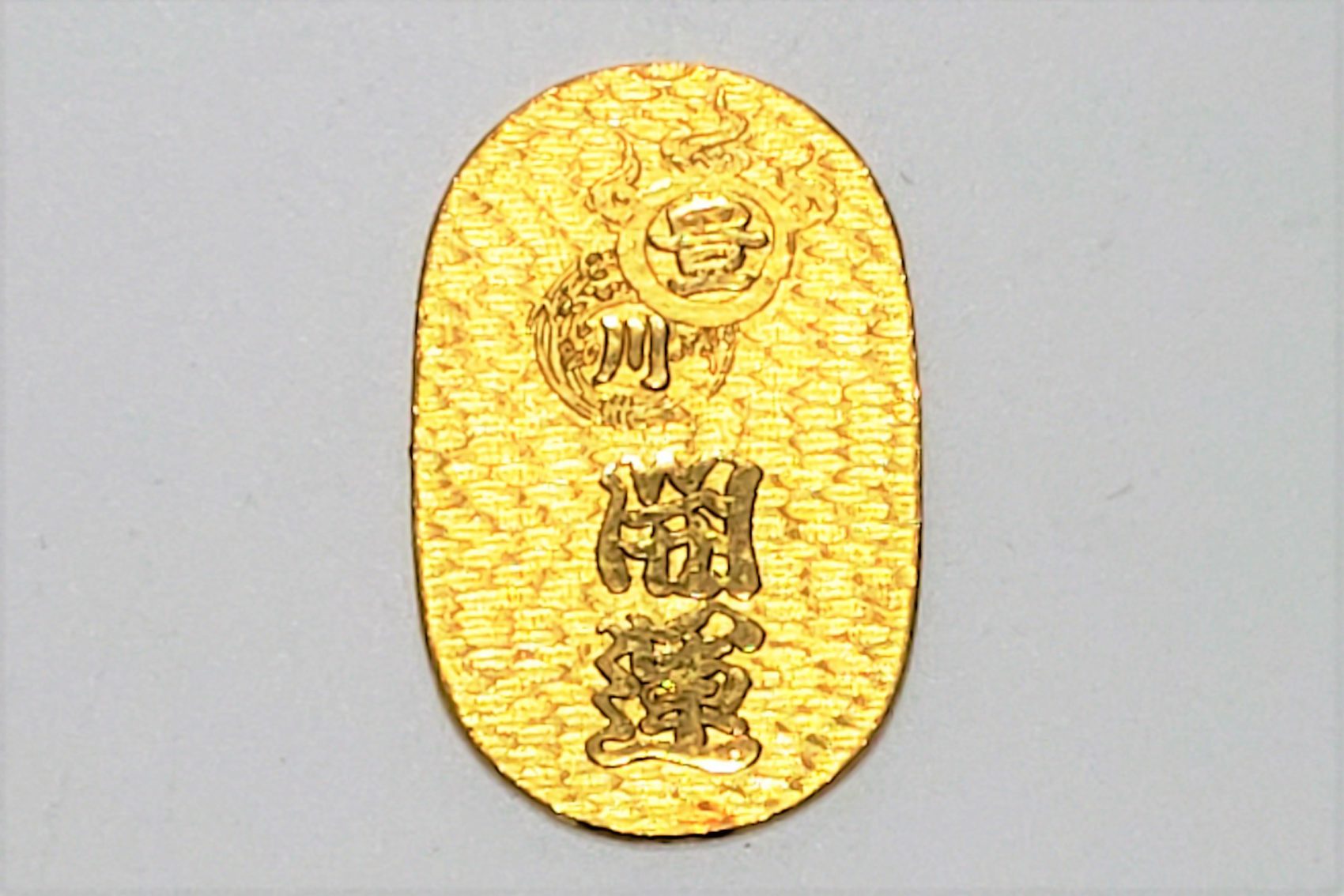 名古屋でK24純金小判のお買取実績です！愛知県高浜市より/金・プラチナ