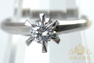 ダイヤ買取[¥35,000]宝石買取、婚約指輪、結婚指輪/名古屋の質屋かね丈質店