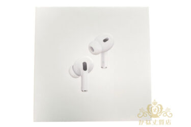 AirPods Pro[¥27,000]Apple買取、電化製品買取/名古屋の質屋かね丈質店