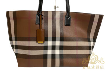 バーバリー買取[¥50,000]ブランドバッグ買取、ブランド品買取/質屋名古屋かね丈質店