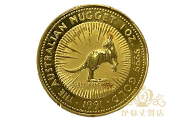 コイン買取[¥263,500]硬貨買取、金貨買取、記念コイン買取/質屋名古屋かね丈質店