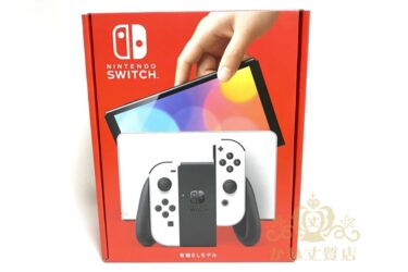 ゲーム機買取 [¥33,000]任天堂スイッチ買取、Nintendo Switch/質屋名古屋かね丈質店
