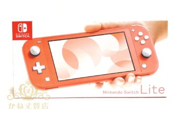 Nintendo Switch Lite 印あり買取[¥15,000]ゲーム機買取、任天堂買取/質屋名古屋かね丈質店