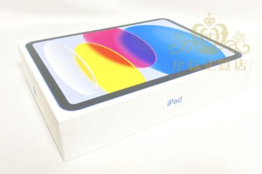 iPad買取[¥50,000]タブレット・スマホ買取、Apple製品買取/質屋名古屋かね丈質店