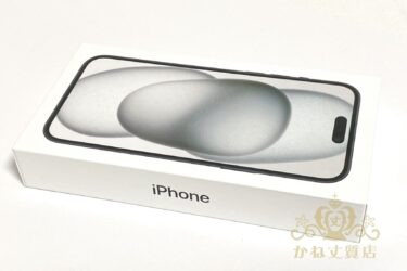 iPhone買取[¥130,000]スマホ買取、Apple製品買取/名古屋質屋かね丈質店