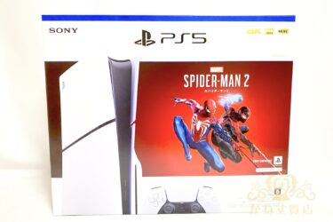 プレステ買取[¥55,000]PS5買取、ゲーム機買取、ソニー、電化製品買取/名古屋の質屋かね丈質店