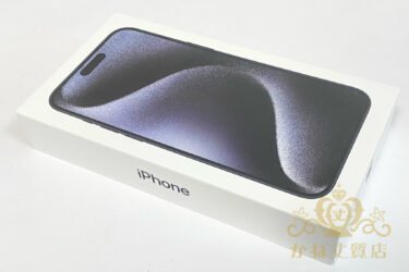 iPhone15ProMax買取[¥222,000]スマホ買取、アップル製品買取、電化製品買取/名