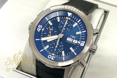 IWC買取[¥360,000]腕時計買取、ブランド時計買取/名古屋の質屋かね丈質店