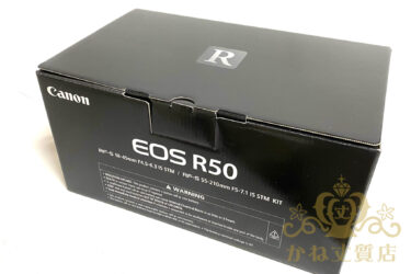 カメラ買取[¥105,000]Canon買取、キャノン買取/名古屋の質屋かね丈質店