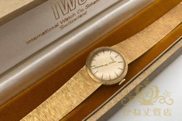 IWC買取[¥480,000]時計買取、ブランド時計買取/名古屋の質屋かね丈質店