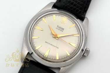 チュードル買取[¥60,000]ヴィンテージ時計、腕時計買取/名古屋の質屋かね丈質店