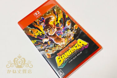 ゲームソフト買取[¥5,000]ニンテンドースイッチスイッチ2/名古屋の質屋かね丈質店質店