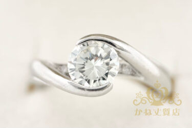 ダイヤ買取[¥250,000]貴金属買取、リング買取、指輪買取/名古屋の質屋かね丈質店