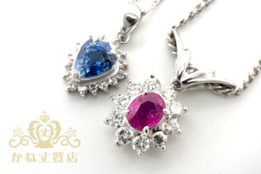 ネックレス買取[¥85,000]色石買取、ルビー・サファイア・ダイヤ買取、宝石買取/名古屋の質屋かね丈質店