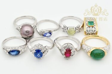 貴金属買取[¥279,000]宝石、ダイヤ、色石、指輪断捨離、生前整理/名古屋の質屋かね丈質店